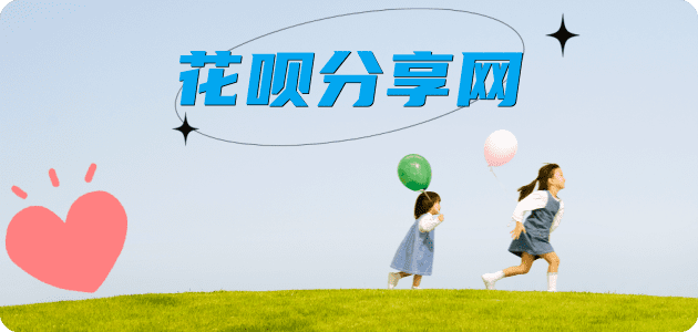 湛江信用卡商家平台☀️诚信信用卡24小时在线接单 - 海口信用卡